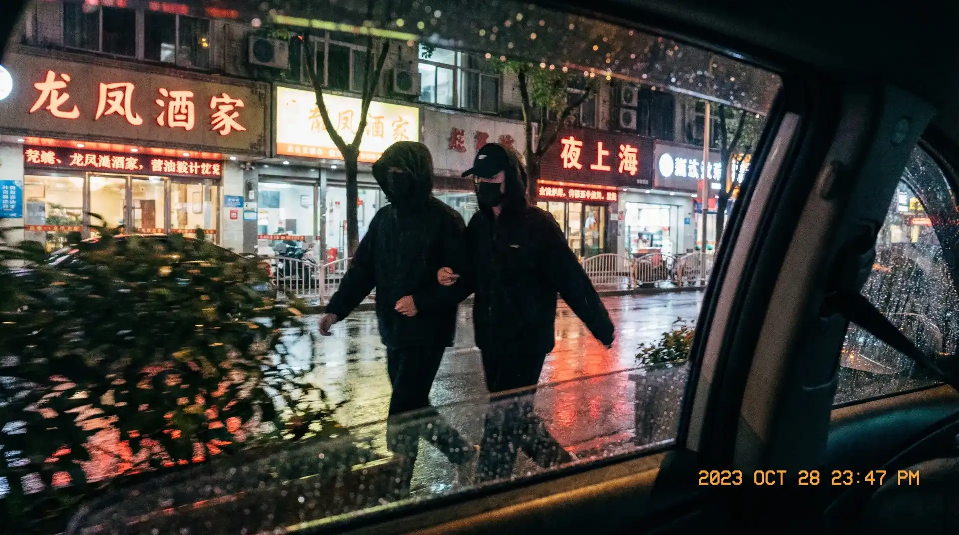 熟女 - 顶流明星深夜密会现场抓拍照片